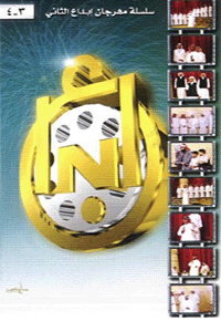 ����� 2  --  3